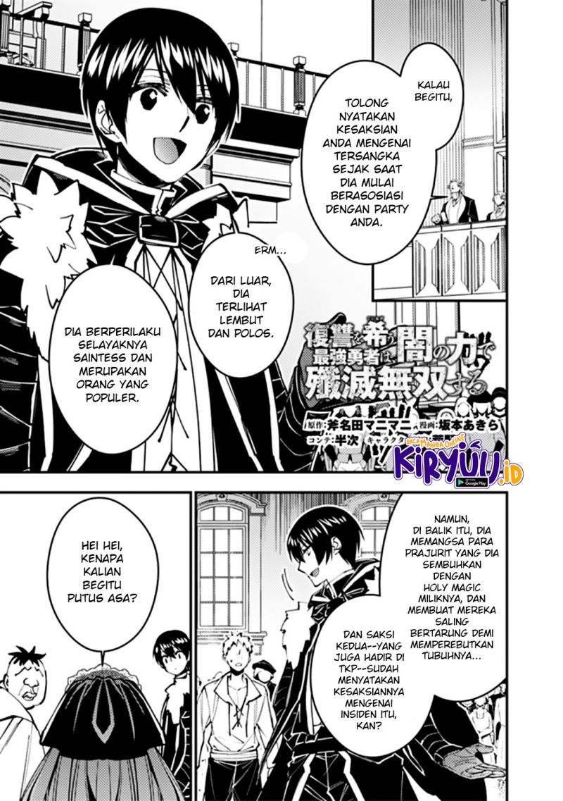 Fukushuu o Koinegau Saikyou Yuusha wa, Yami no Chikara de Senmetsu Musou Suru Chapter 58 - halaman 2
