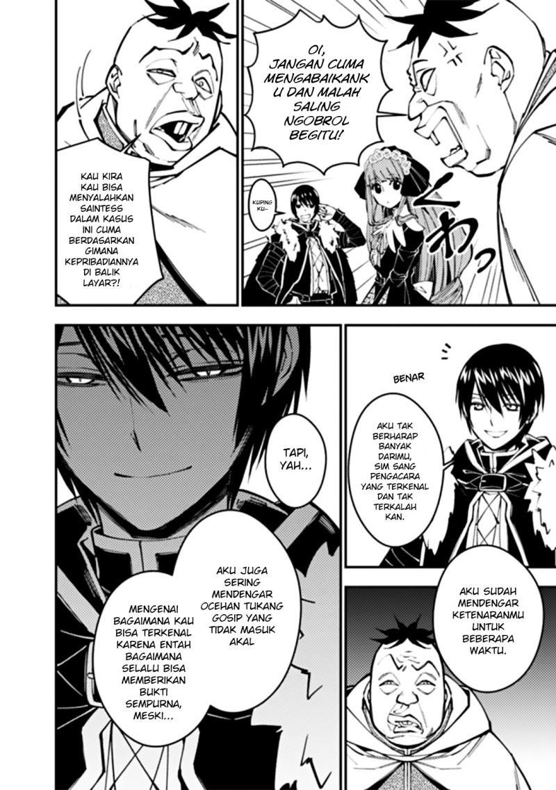 Fukushuu o Koinegau Saikyou Yuusha wa, Yami no Chikara de Senmetsu Musou Suru Chapter 58 - halaman 7