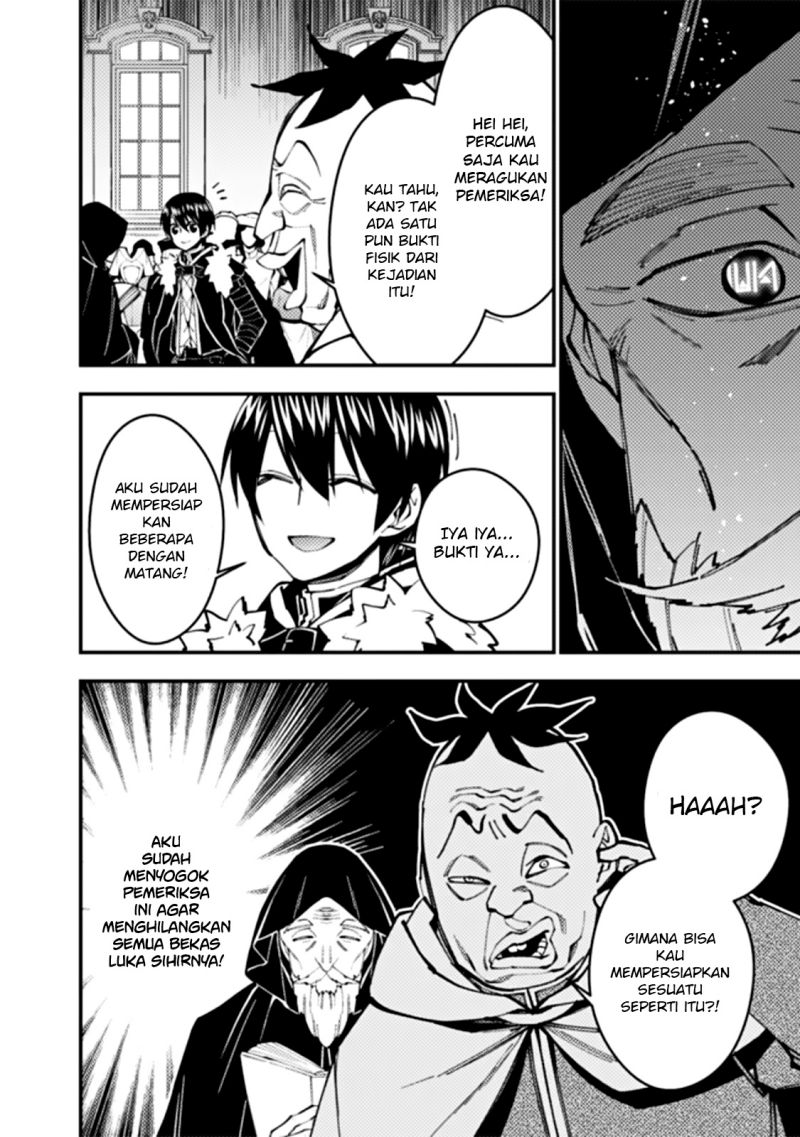 Fukushuu o Koinegau Saikyou Yuusha wa, Yami no Chikara de Senmetsu Musou Suru Chapter 58 - halaman 9
