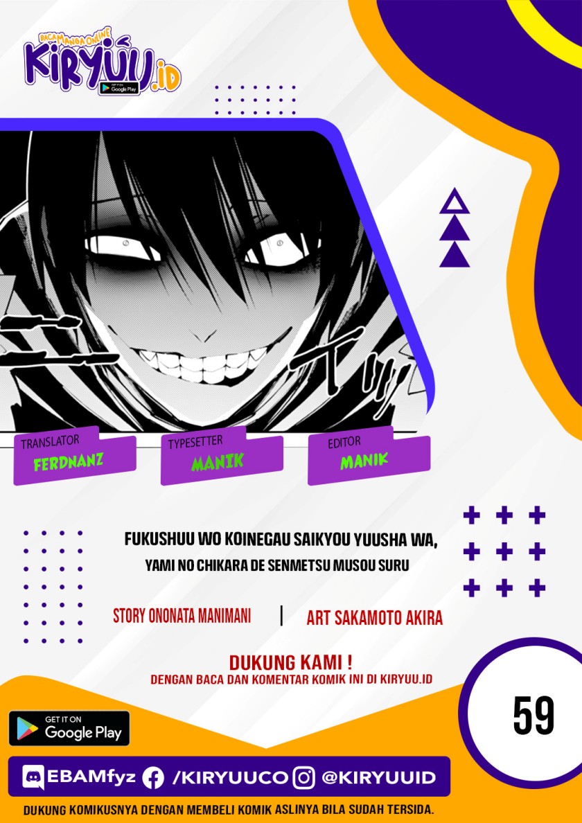 Fukushuu o Koinegau Saikyou Yuusha wa, Yami no Chikara de Senmetsu Musou Suru Chapter 59 - halaman 1