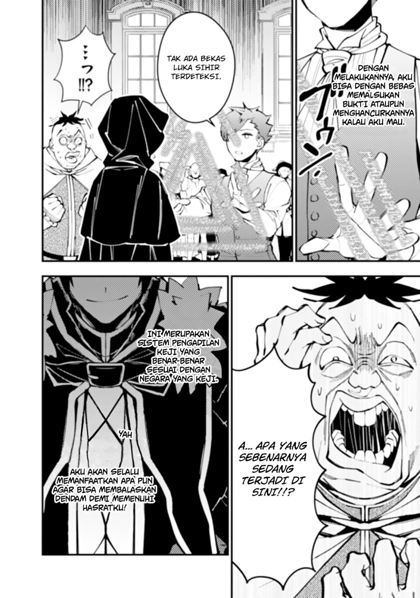 Fukushuu o Koinegau Saikyou Yuusha wa, Yami no Chikara de Senmetsu Musou Suru Chapter 59 - halaman 11