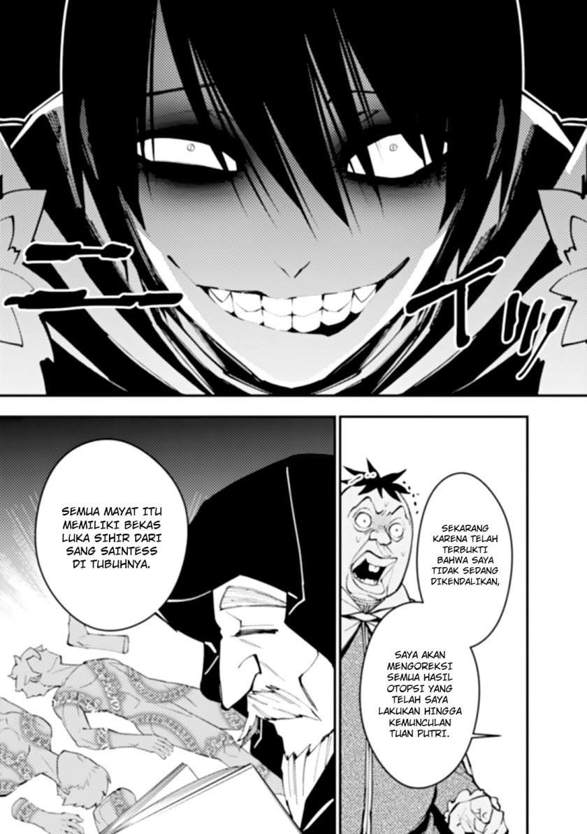 Fukushuu o Koinegau Saikyou Yuusha wa, Yami no Chikara de Senmetsu Musou Suru Chapter 59 - halaman 12