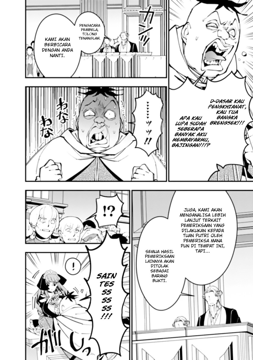 Fukushuu o Koinegau Saikyou Yuusha wa, Yami no Chikara de Senmetsu Musou Suru Chapter 59 - halaman 13