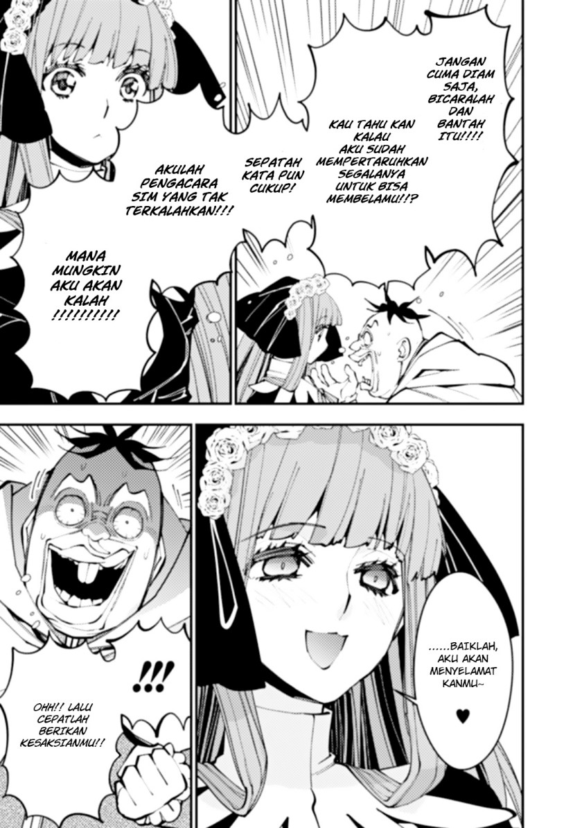 Fukushuu o Koinegau Saikyou Yuusha wa, Yami no Chikara de Senmetsu Musou Suru Chapter 59 - halaman 14