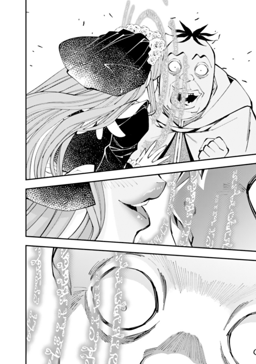 Fukushuu o Koinegau Saikyou Yuusha wa, Yami no Chikara de Senmetsu Musou Suru Chapter 59 - halaman 15