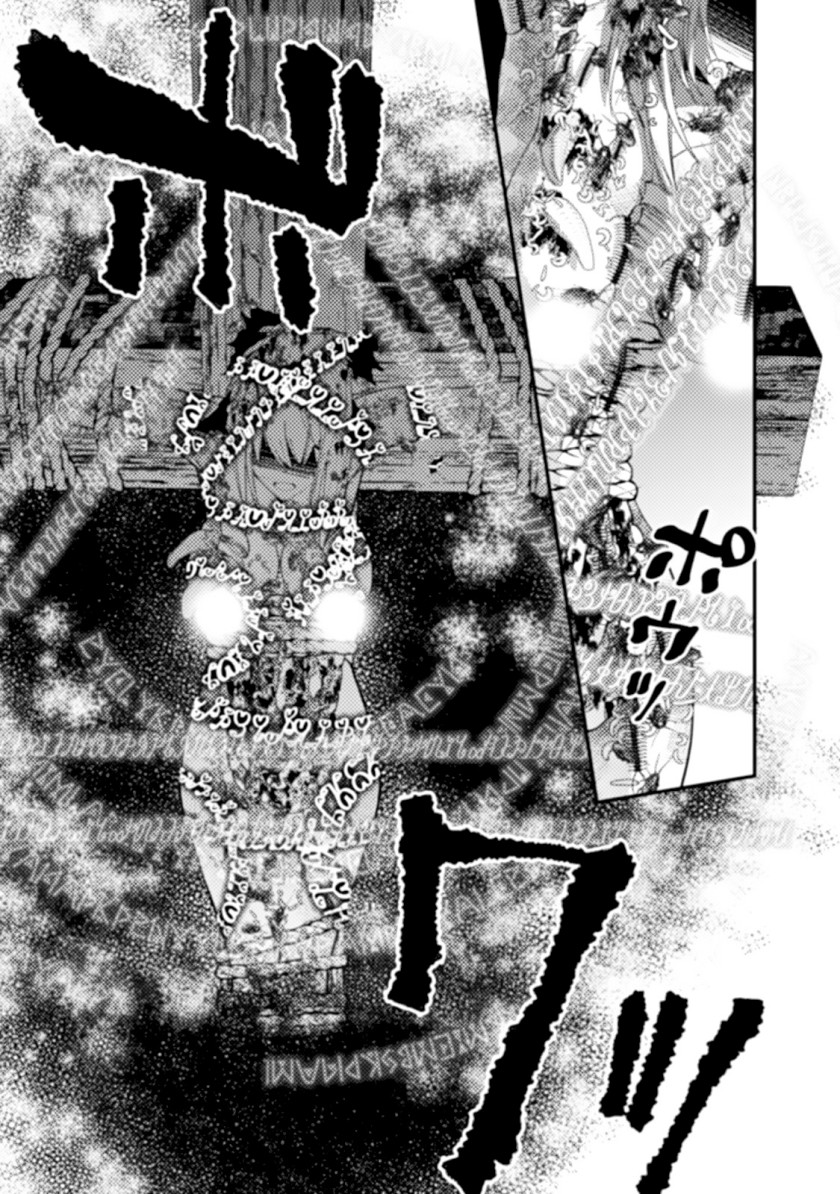 Fukushuu o Koinegau Saikyou Yuusha wa, Yami no Chikara de Senmetsu Musou Suru Chapter 59 - halaman 4