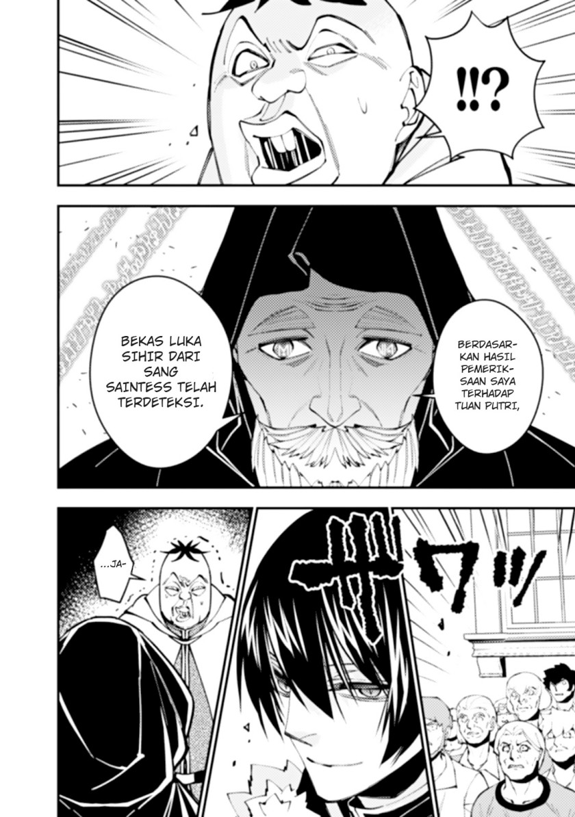 Fukushuu o Koinegau Saikyou Yuusha wa, Yami no Chikara de Senmetsu Musou Suru Chapter 59 - halaman 5