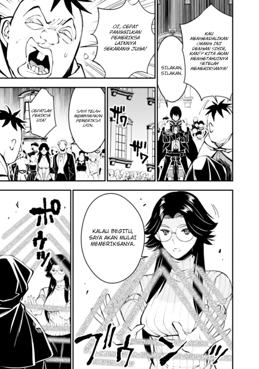 Fukushuu o Koinegau Saikyou Yuusha wa, Yami no Chikara de Senmetsu Musou Suru Chapter 59 - halaman 8