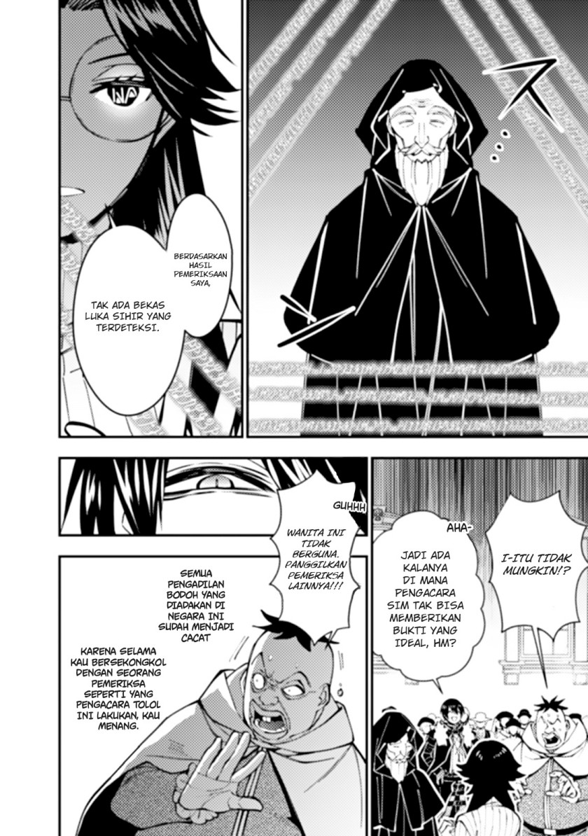 Fukushuu o Koinegau Saikyou Yuusha wa, Yami no Chikara de Senmetsu Musou Suru Chapter 59 - halaman 9
