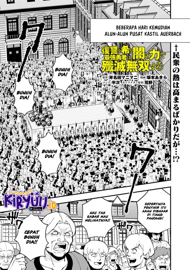Fukushuu o Koinegau Saikyou Yuusha wa, Yami no Chikara de Senmetsu Musou Suru Chapter 60 - halaman 2