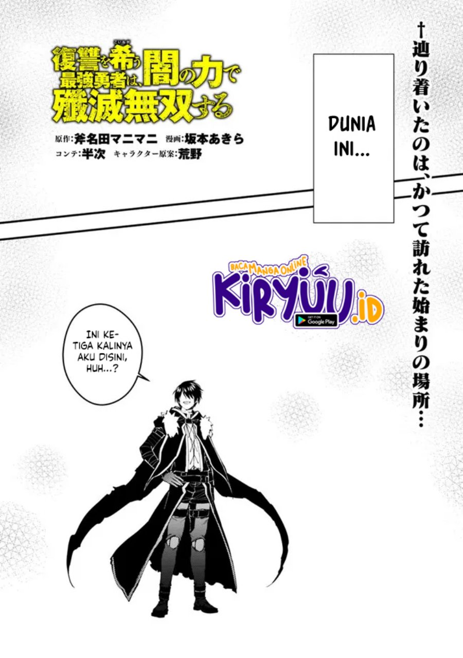 Fukushuu o Koinegau Saikyou Yuusha wa, Yami no Chikara de Senmetsu Musou Suru Chapter 61 - halaman 2