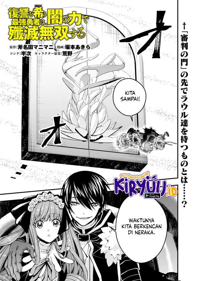 Fukushuu o Koinegau Saikyou Yuusha wa, Yami no Chikara de Senmetsu Musou Suru Chapter 62 - halaman 2