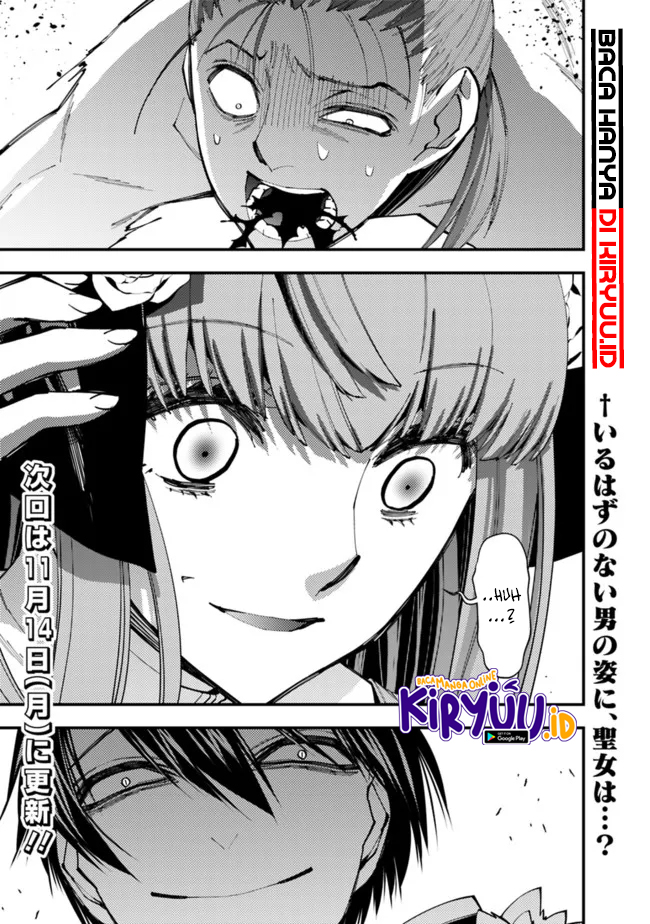 Fukushuu o Koinegau Saikyou Yuusha wa, Yami no Chikara de Senmetsu Musou Suru Chapter 62 - halaman 26