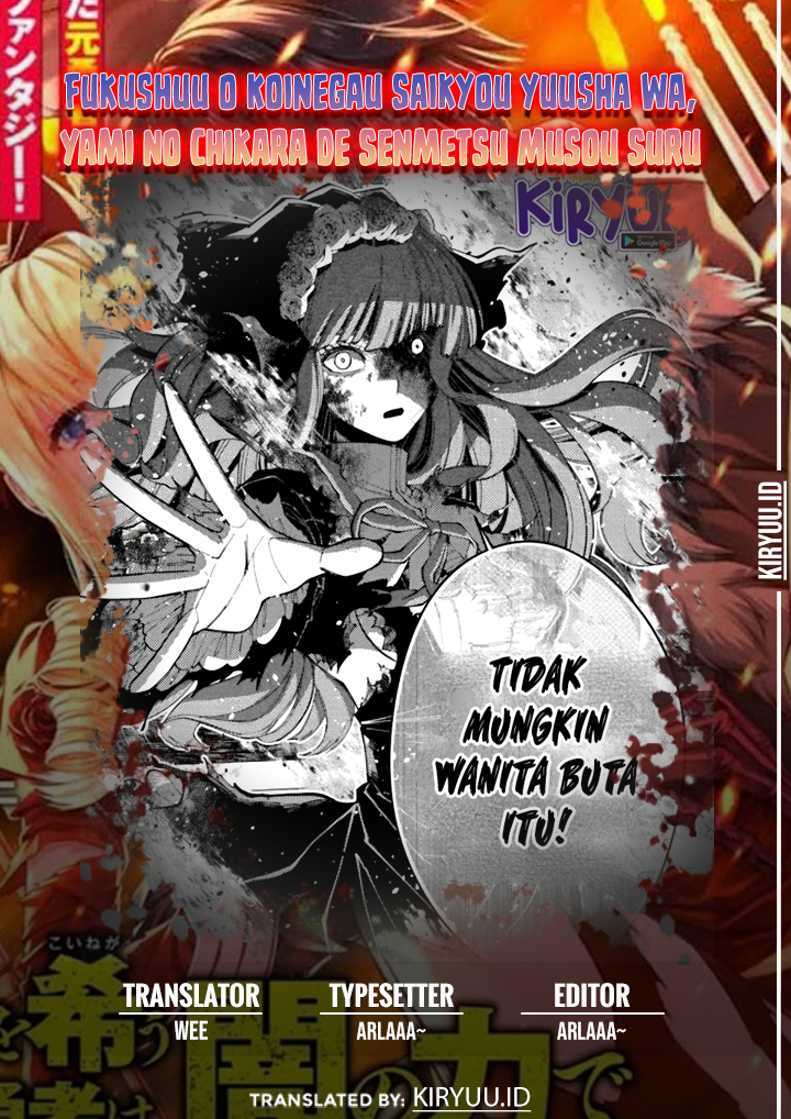 Fukushuu o Koinegau Saikyou Yuusha wa, Yami no Chikara de Senmetsu Musou Suru Chapter 64 - halaman 1
