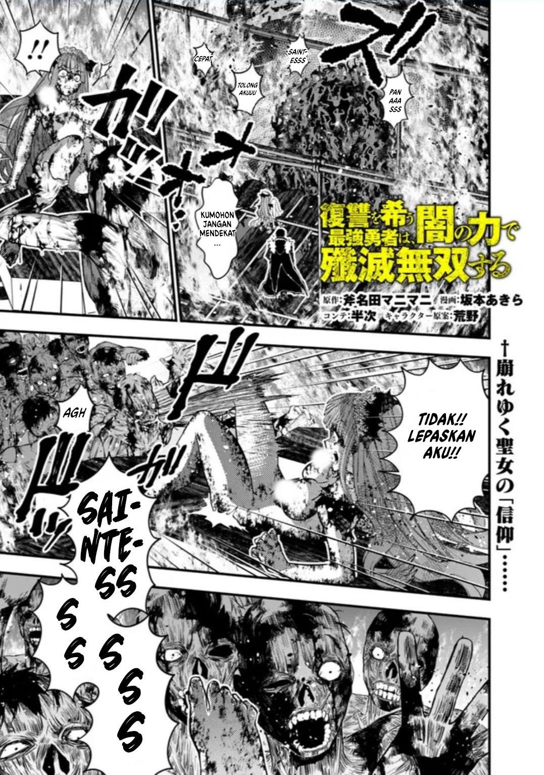 Fukushuu o Koinegau Saikyou Yuusha wa, Yami no Chikara de Senmetsu Musou Suru Chapter 66 - halaman 2