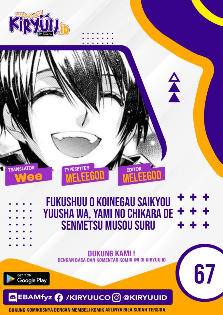 Fukushuu o Koinegau Saikyou Yuusha wa, Yami no Chikara de Senmetsu Musou Suru Chapter 67 - halaman 1