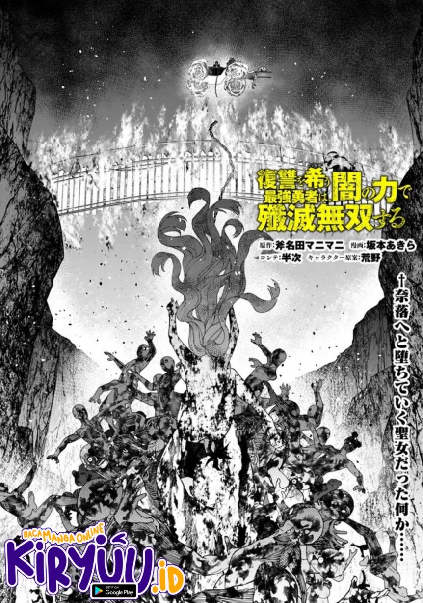 Fukushuu o Koinegau Saikyou Yuusha wa, Yami no Chikara de Senmetsu Musou Suru Chapter 67 - halaman 2