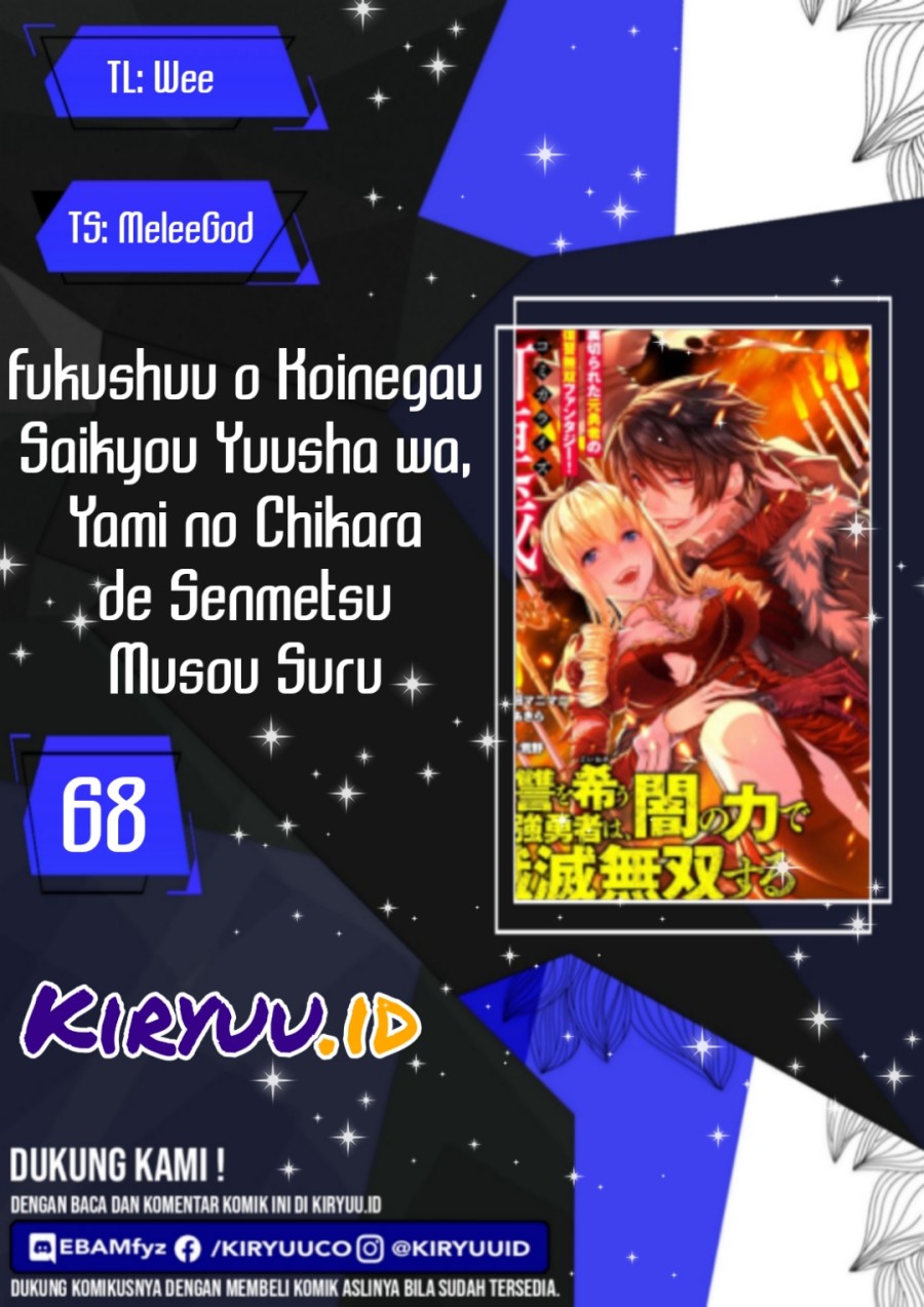 Fukushuu o Koinegau Saikyou Yuusha wa, Yami no Chikara de Senmetsu Musou Suru Chapter 68 - halaman 1