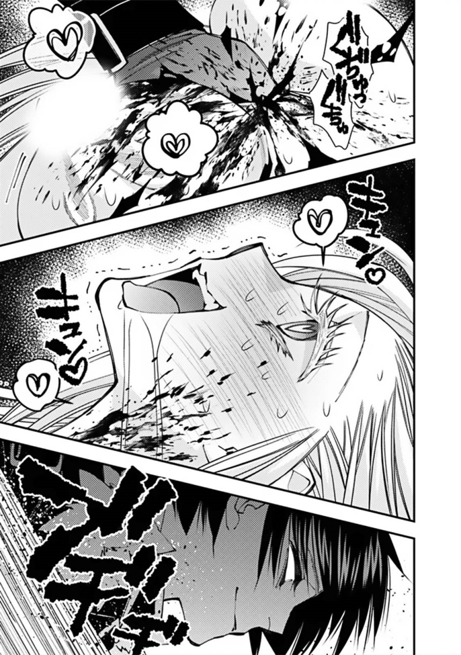 Fukushuu o Koinegau Saikyou Yuusha wa, Yami no Chikara de Senmetsu Musou Suru Chapter 68 - halaman 18