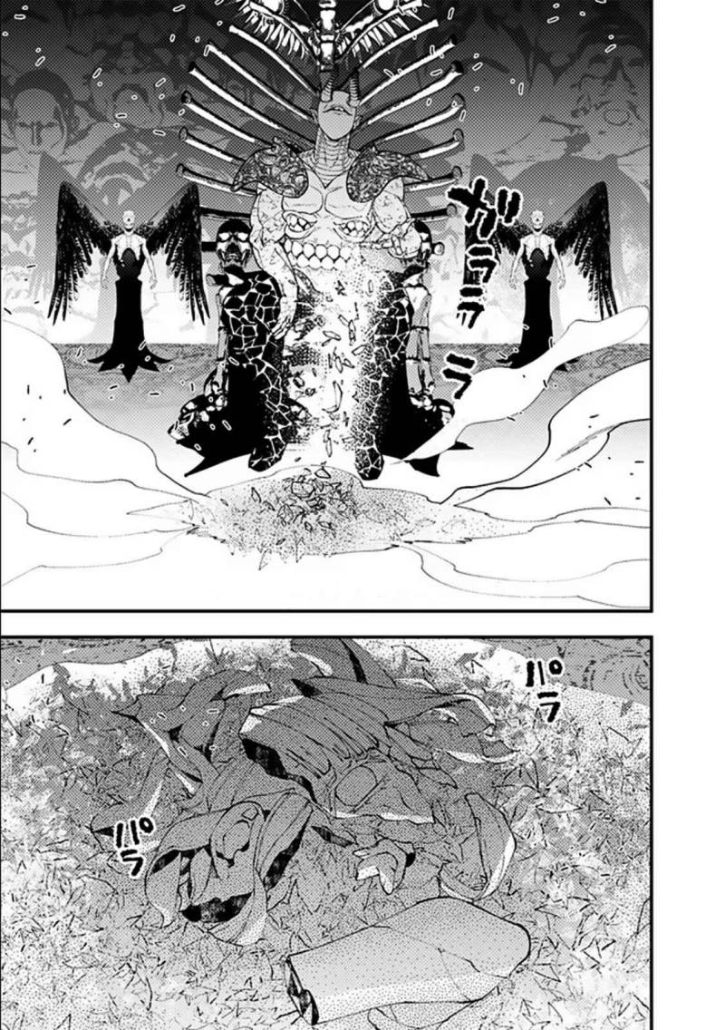 Fukushuu o Koinegau Saikyou Yuusha wa, Yami no Chikara de Senmetsu Musou Suru Chapter 71 - halaman 4