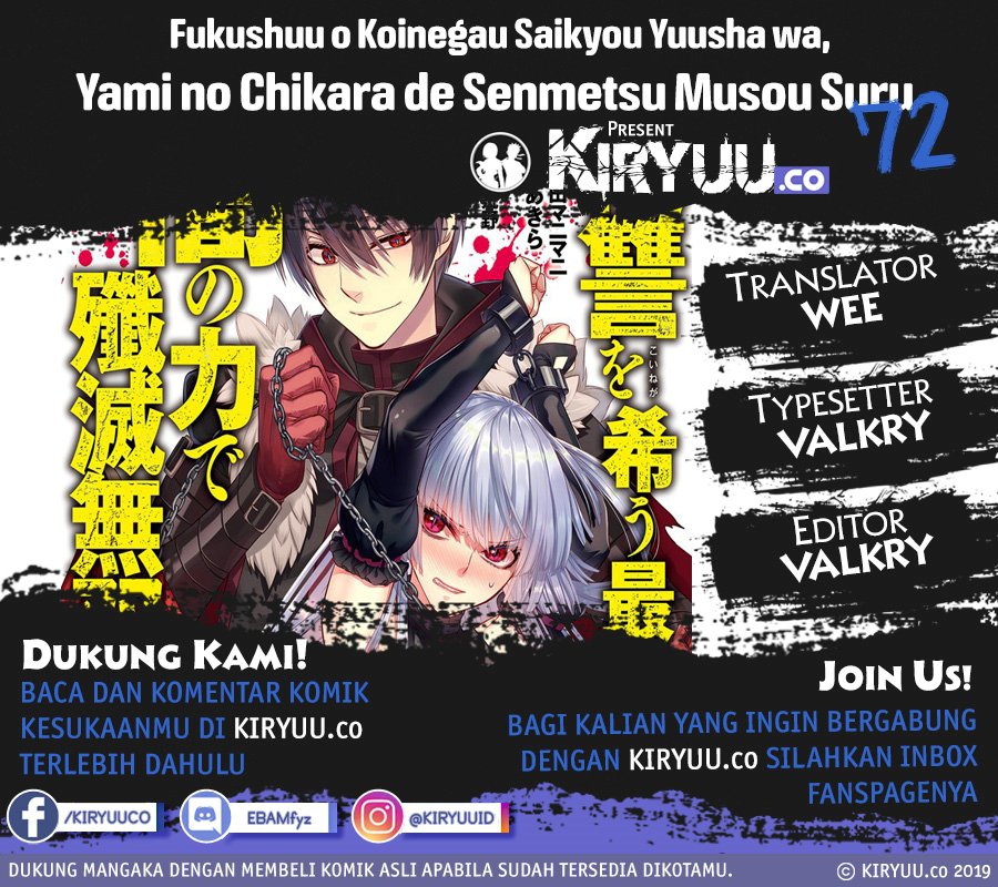 Fukushuu o Koinegau Saikyou Yuusha wa, Yami no Chikara de Senmetsu Musou Suru Chapter 72 - halaman 1