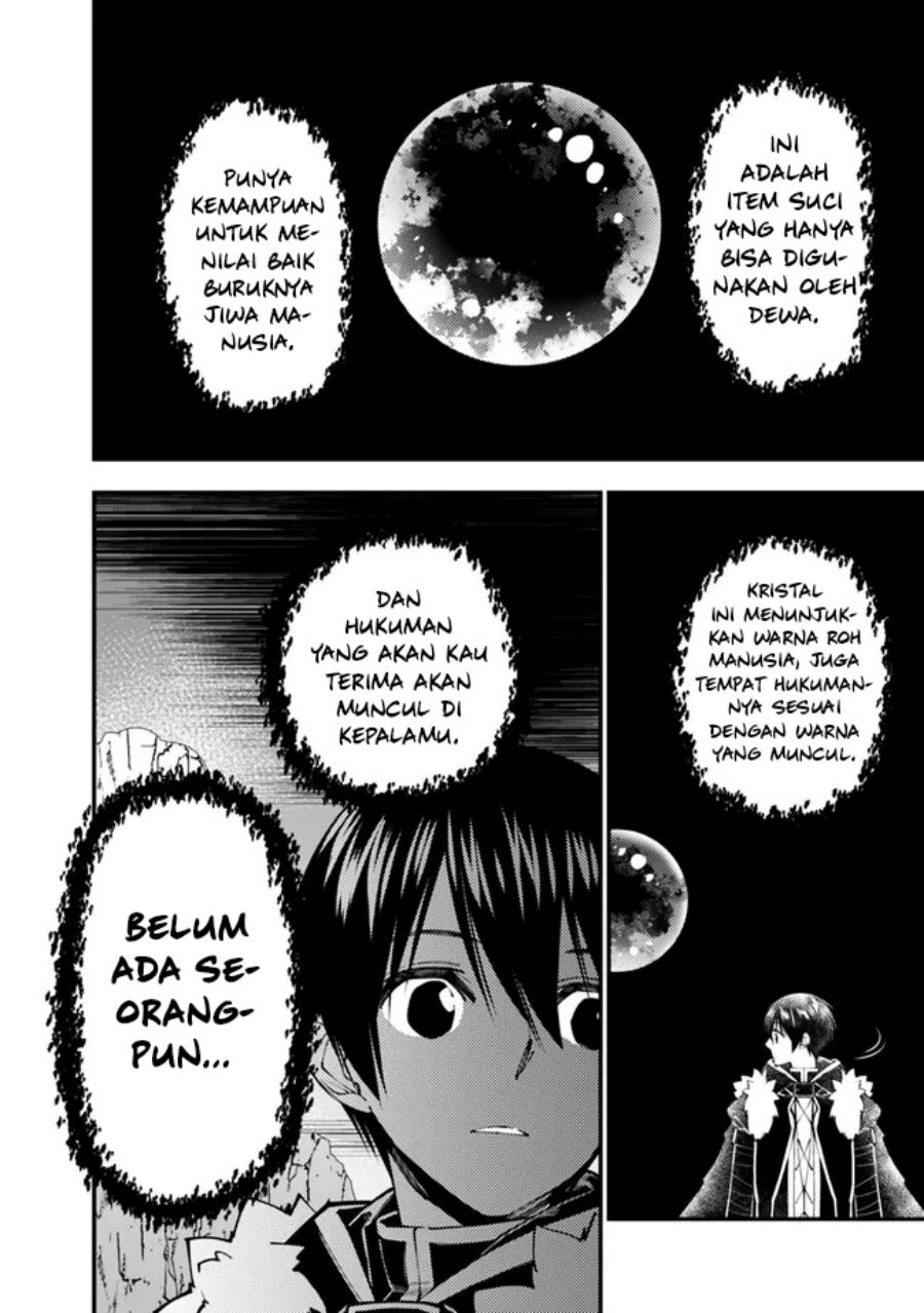 Fukushuu o Koinegau Saikyou Yuusha wa, Yami no Chikara de Senmetsu Musou Suru Chapter 73 - halaman 5