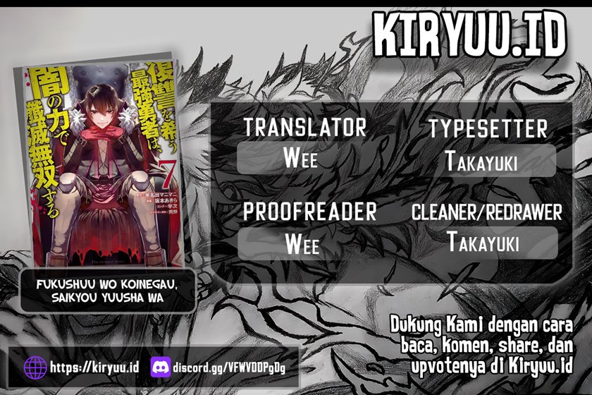Fukushuu o Koinegau Saikyou Yuusha wa, Yami no Chikara de Senmetsu Musou Suru Chapter 74 - halaman 1