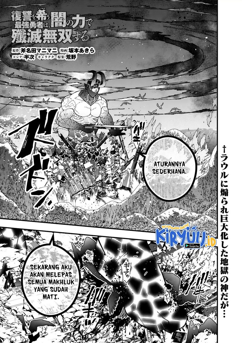 Fukushuu o Koinegau Saikyou Yuusha wa, Yami no Chikara de Senmetsu Musou Suru Chapter 74 - halaman 2