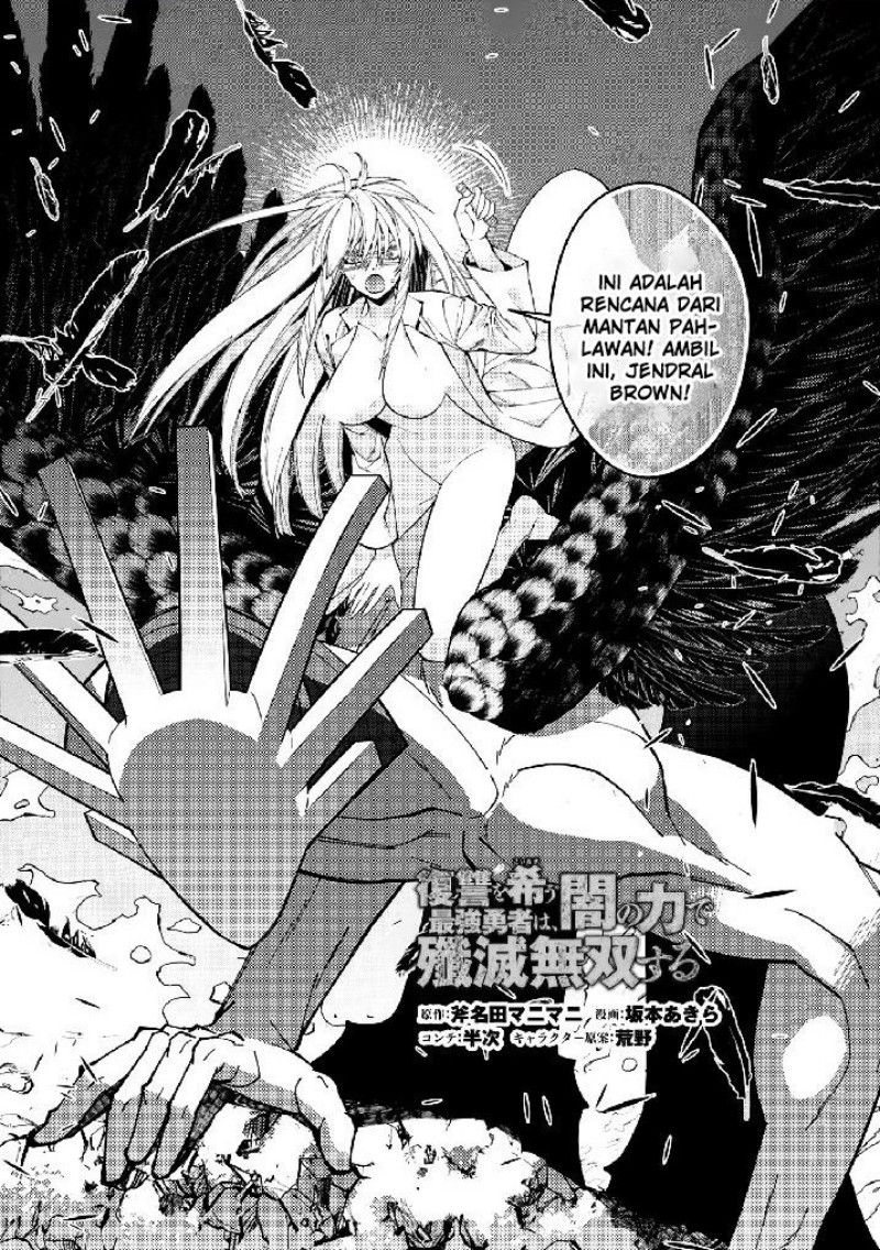 Fukushuu o Koinegau Saikyou Yuusha wa, Yami no Chikara de Senmetsu Musou Suru Chapter 76 - halaman 2