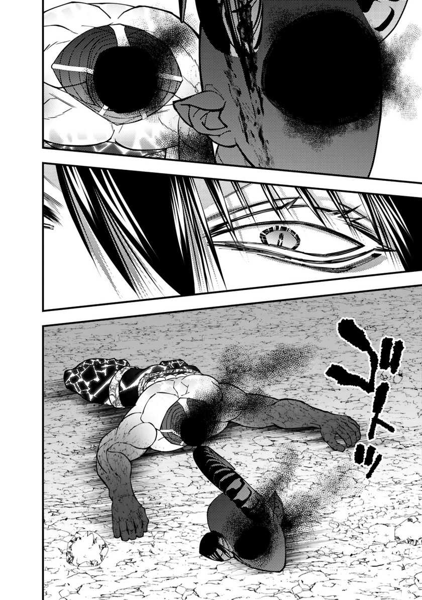 Fukushuu o Koinegau Saikyou Yuusha wa, Yami no Chikara de Senmetsu Musou Suru Chapter 79 - halaman 22