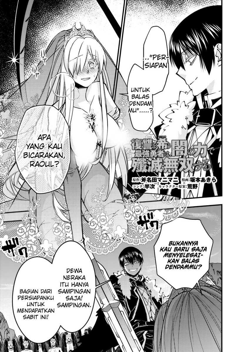 Fukushuu o Koinegau Saikyou Yuusha wa, Yami no Chikara de Senmetsu Musou Suru Chapter 80 - halaman 2