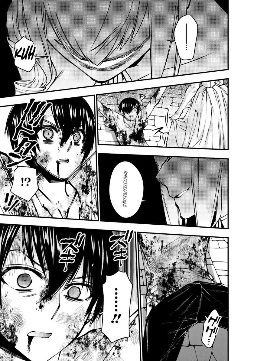 Fukushuu o Koinegau Saikyou Yuusha wa, Yami no Chikara de Senmetsu Musou Suru Chapter 80 - halaman 41