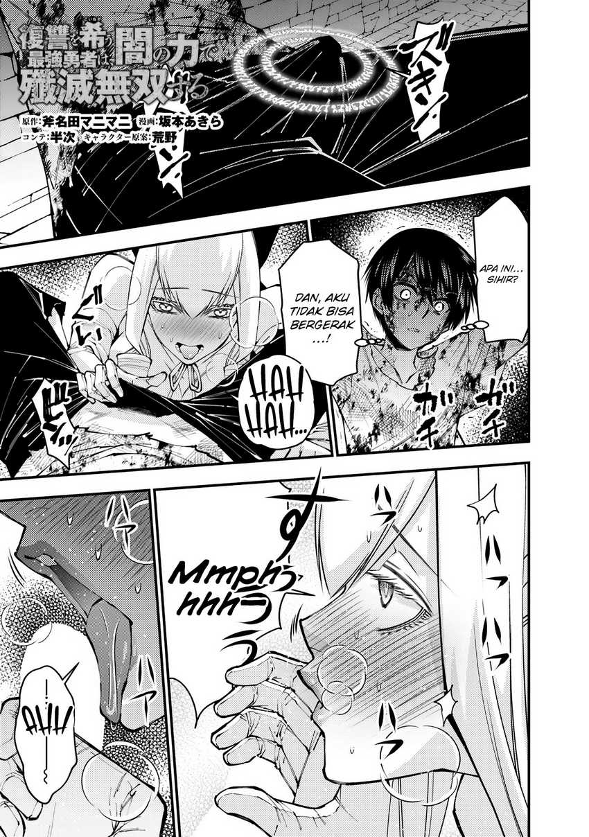 Fukushuu o Koinegau Saikyou Yuusha wa, Yami no Chikara de Senmetsu Musou Suru Chapter 81 - halaman 2