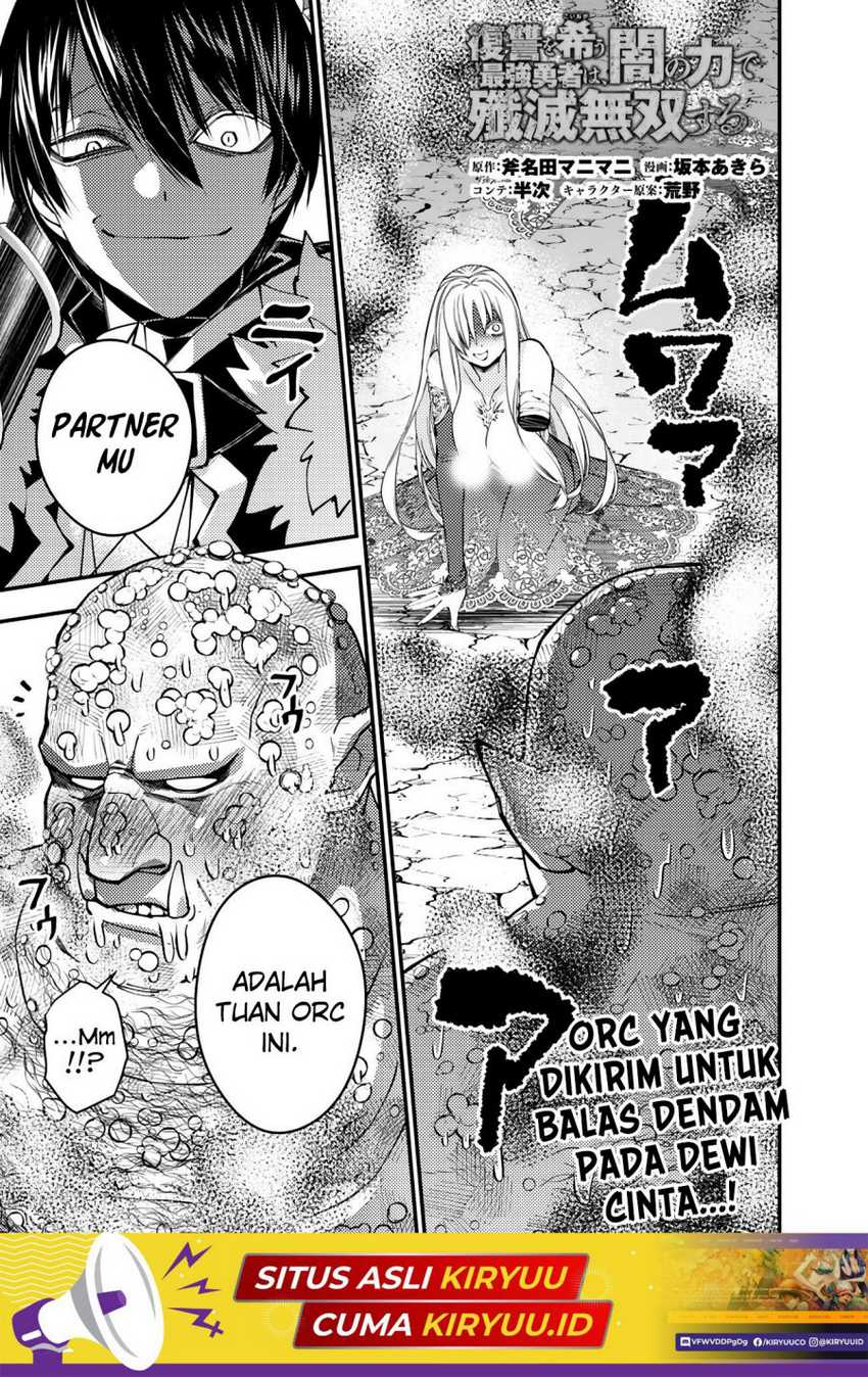 Fukushuu o Koinegau Saikyou Yuusha wa, Yami no Chikara de Senmetsu Musou Suru Chapter 83 - halaman 2