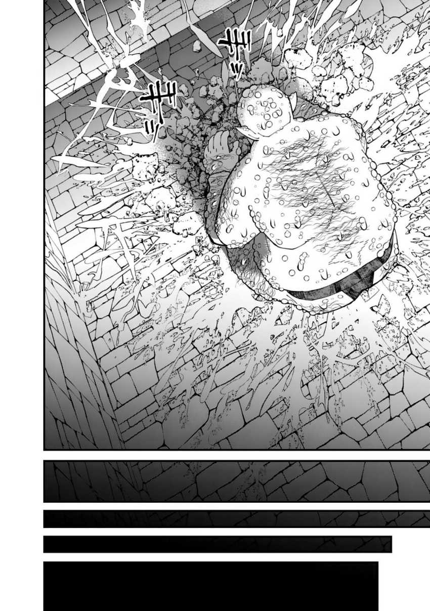 Fukushuu o Koinegau Saikyou Yuusha wa, Yami no Chikara de Senmetsu Musou Suru Chapter 84 - halaman 5