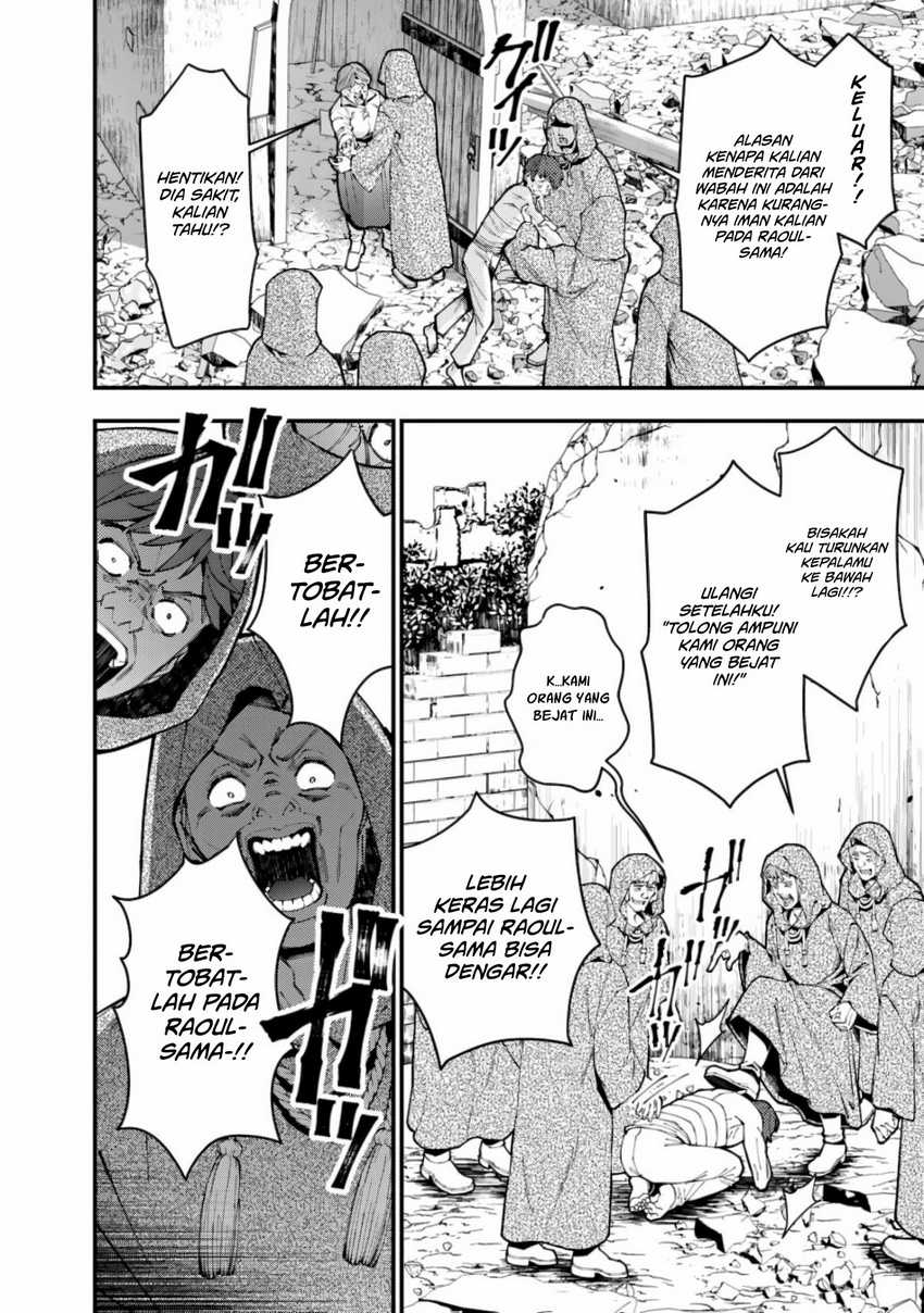 Fukushuu o Koinegau Saikyou Yuusha wa, Yami no Chikara de Senmetsu Musou Suru Chapter 86 - halaman 11