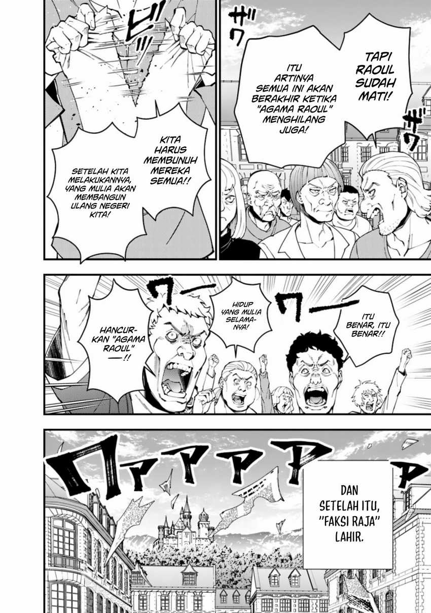 Fukushuu o Koinegau Saikyou Yuusha wa, Yami no Chikara de Senmetsu Musou Suru Chapter 86 - halaman 13