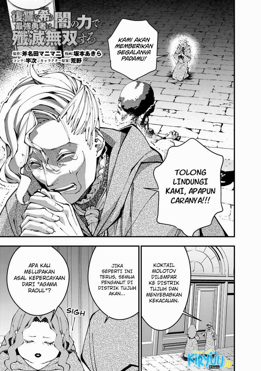 Fukushuu o Koinegau Saikyou Yuusha wa, Yami no Chikara de Senmetsu Musou Suru Chapter 86 - halaman 2