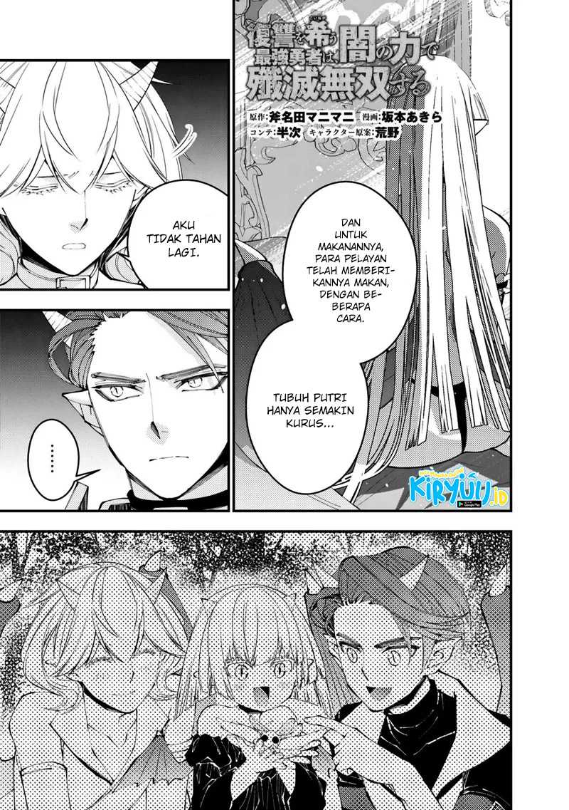 Fukushuu o Koinegau Saikyou Yuusha wa, Yami no Chikara de Senmetsu Musou Suru Chapter 87 - halaman 2