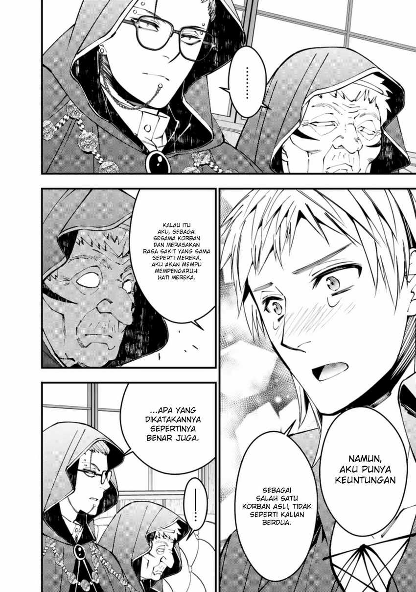 Fukushuu o Koinegau Saikyou Yuusha wa, Yami no Chikara de Senmetsu Musou Suru Chapter 89 - halaman 15