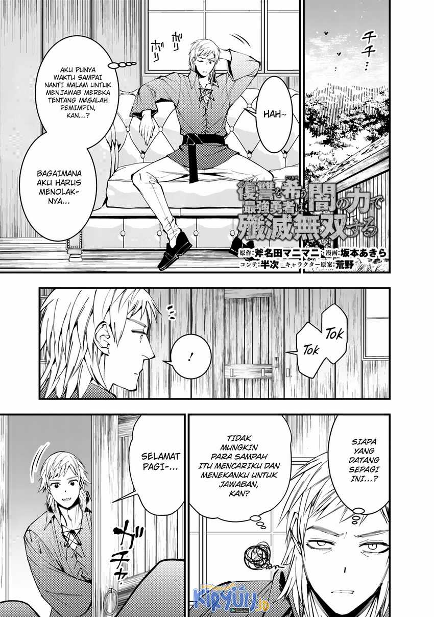Fukushuu o Koinegau Saikyou Yuusha wa, Yami no Chikara de Senmetsu Musou Suru Chapter 89 - halaman 2