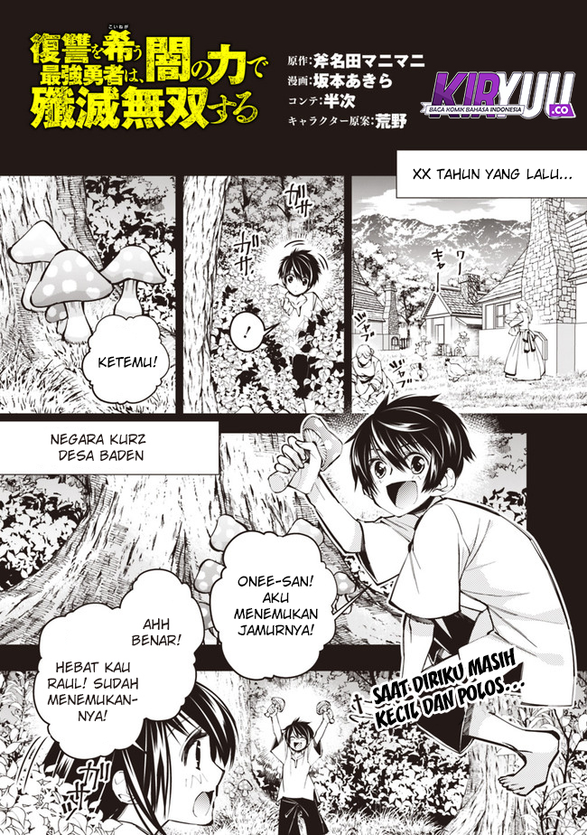 Fukushuu o Koinegau Saikyou Yuusha wa, Yami no Chikara de Senmetsu Musou Suru Chapter 9 - halaman 2