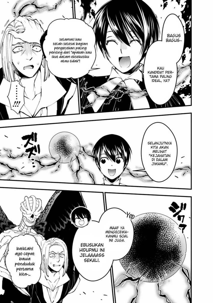 Fukushuu o Koinegau Saikyou Yuusha wa, Yami no Chikara de Senmetsu Musou Suru Chapter 91 - halaman 1