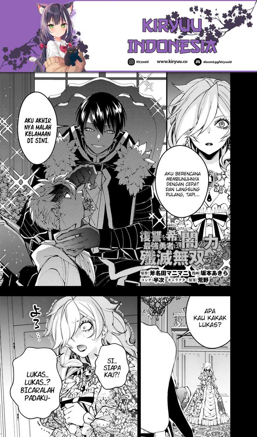 Fukushuu o Koinegau Saikyou Yuusha wa, Yami no Chikara de Senmetsu Musou Suru Chapter 93 - halaman 2