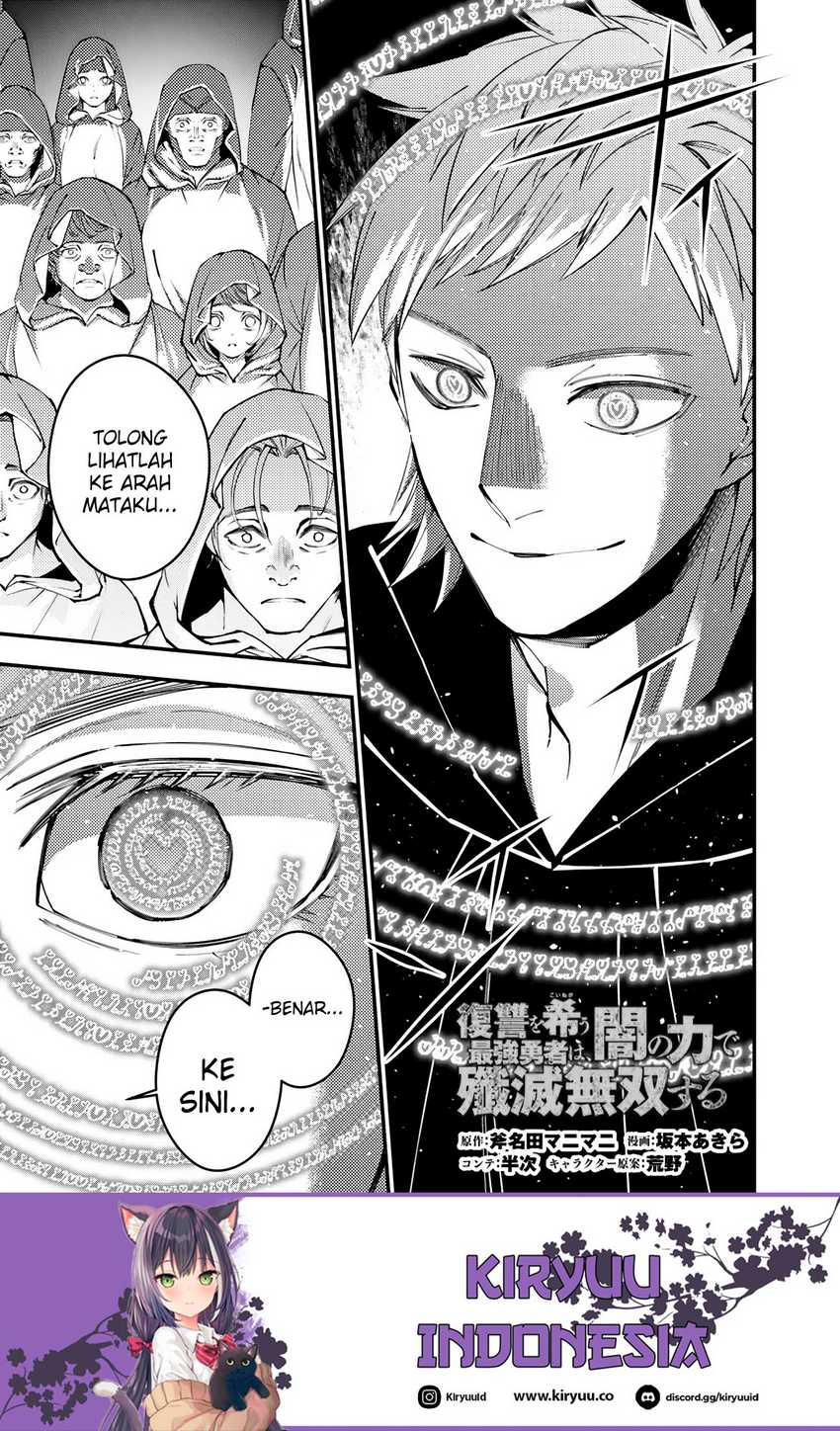 Fukushuu o Koinegau Saikyou Yuusha wa, Yami no Chikara de Senmetsu Musou Suru Chapter 94 - halaman 2