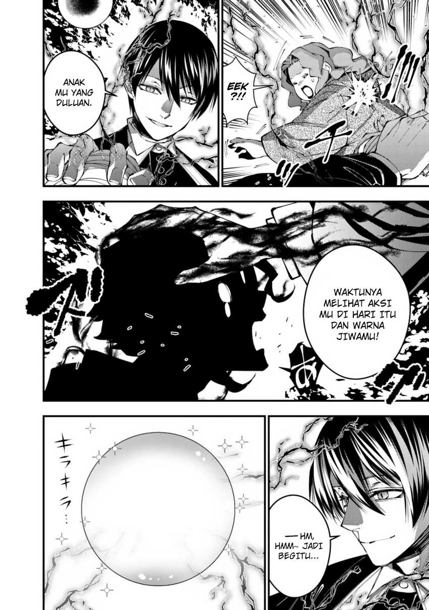 Fukushuu o Koinegau Saikyou Yuusha wa, Yami no Chikara de Senmetsu Musou Suru Chapter 95 - halaman 20