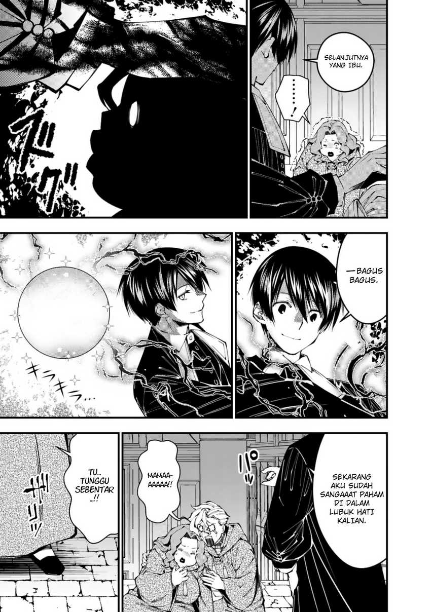 Fukushuu o Koinegau Saikyou Yuusha wa, Yami no Chikara de Senmetsu Musou Suru Chapter 95 - halaman 21