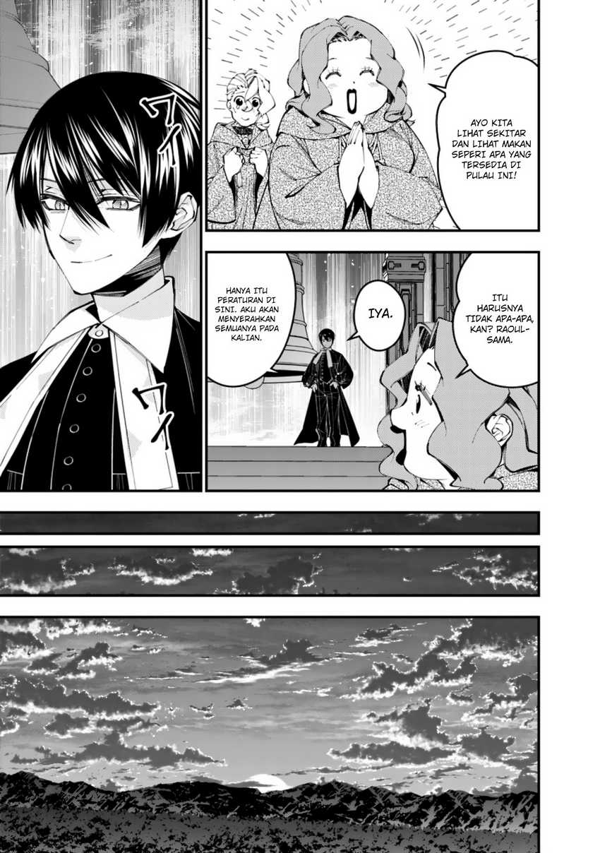 Fukushuu o Koinegau Saikyou Yuusha wa, Yami no Chikara de Senmetsu Musou Suru Chapter 96 - halaman 19