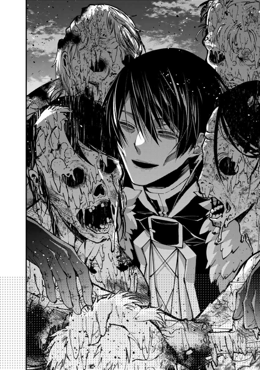 Fukushuu o Koinegau Saikyou Yuusha wa, Yami no Chikara de Senmetsu Musou Suru Chapter 97 - halaman 15