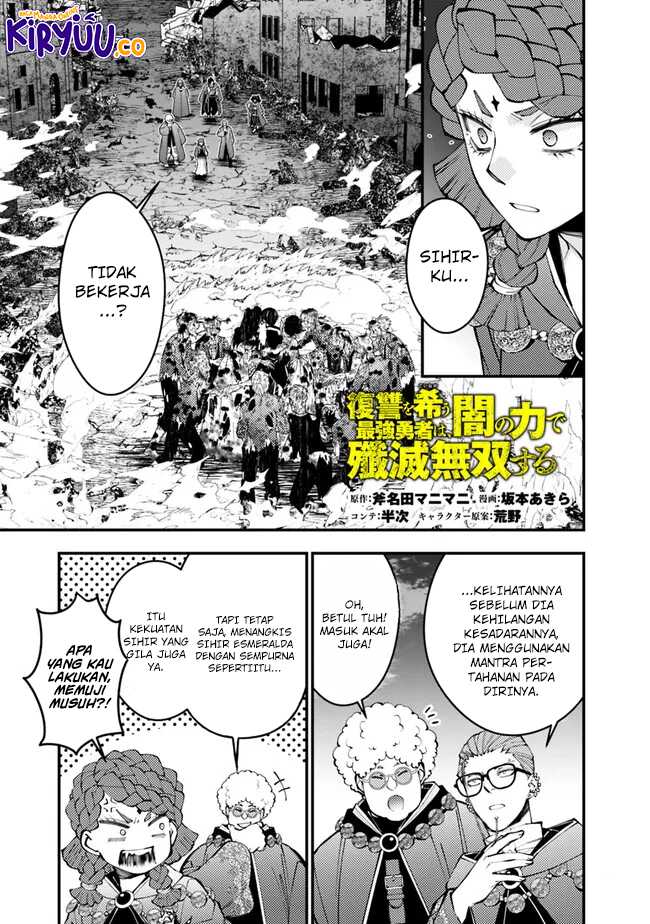 Fukushuu o Koinegau Saikyou Yuusha wa, Yami no Chikara de Senmetsu Musou Suru Chapter 98 - halaman 2